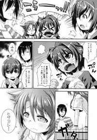 COMIC Shingeki 2012-09 [Digital]