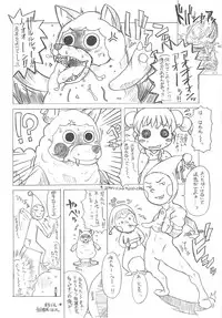 [shirando] 東海地域限定的 拉麺屋看板娘