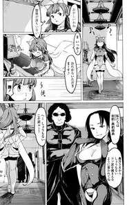 COMIC Penguin Club 2016-10