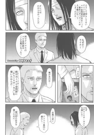 Anta wa Koko de Fuyu to Iku no yo ~Fuyuko Icha Love Ero Goudou~