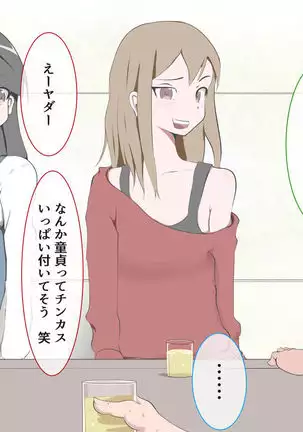 CFNM Person who likes to have bald pharaohs ...