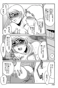 [Umino Yayoi] Ijou Seiyoku Mesuinu Toshite [Digital]