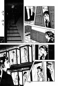 [Muraso Shunichi] Erosu no Bousou