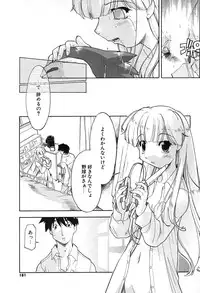 COMIC Potpourri Club 2004-07