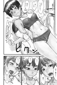 COMIC Anthurium 006 2013-10