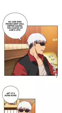 [Ddasoom] H-Campus Ch. 0-11 [English] (YoManga) (Ongoing)