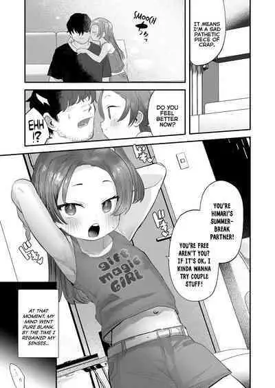 Chiisana Ko no Koi | A Small Child's Love