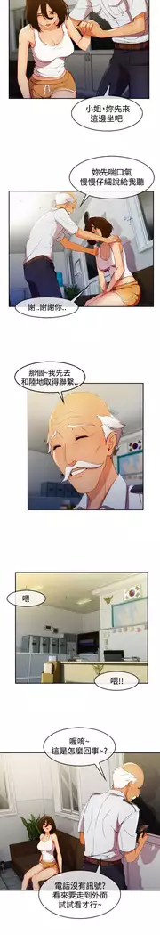 Lady Garden 淑女花苑 第三季