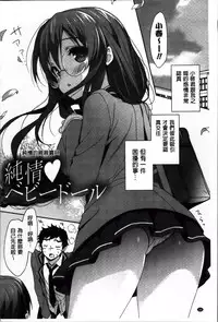 [emily] Creamy Pie | 柔滑又香醇美乳 [Chinese]