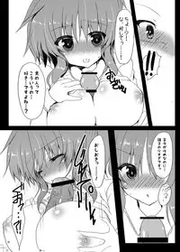 [Lonely Church (Suzunone Rena)] Usamin ni Peropero Sareru dake no Hon. (THE IDOLM@STER CINDERELLA GIRLS) [Digital]