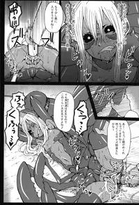 (C82) [Konohanaya (gozz, Z-ton, Yanagida Fumita, Ushi)] SIGN