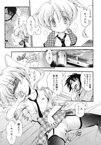 COMIC RiN 2012-02