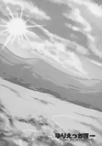 (Japariket 3) [Sarasara Chazuke (Various)] Yuri Ecchihou (Kemono Friends)