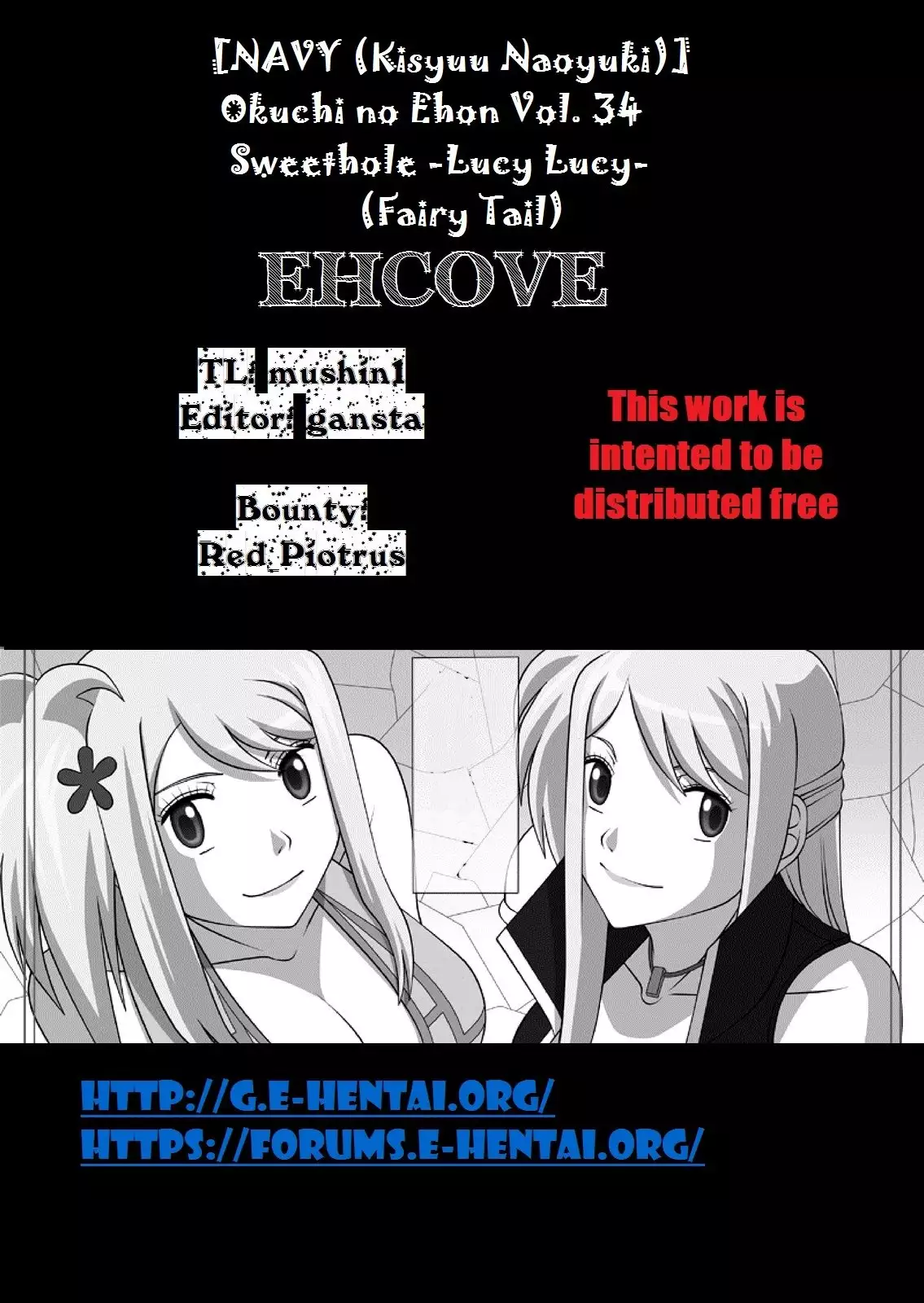 Okuchi no Ehon Vol. 36 Sweethole -Lucy Lucy- | Picture Book of the Mouth Vol. 36 Sweethole -Lucy Lucy- Mouth is Lover