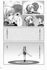 [K-1 (Fana)] Moon Child (Yoake Mae yori Ruriiro na) [Digital]