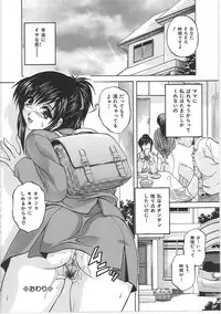 [Branshea] Maid Mama