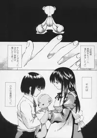 [Miyauchi Yuka] Renai Sanka