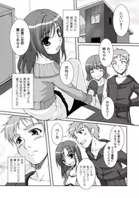 Comic PLUM 2010-04 Vol.14 [Digital]