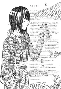 (C95) [White Identity (Onguuchi)] Kasa no Shita de Kiso wa... + Maximum Happiness (Kantai Collection -KanColle-)