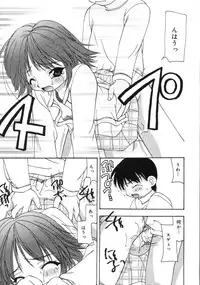 [Sou Akiko] Gekkakou