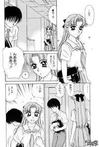 [Caramel Dow] Sadistic Angel