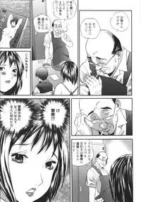 [Manzou] Apart zuma Ryouko | The Wife who Lives the Ryoko Apartment