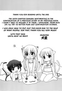 [Inuboshi] Daisuki! Goshujin-sama | I Love Master! [English] {Mistvern + Hayama_Kotono}