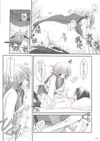 (C74) [Digital Lover (Nakajima Yuka)] DL-SOS soushuuhen (The Melancholy of Haruhi Suzumiya)