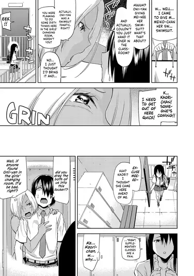 [Uemukai Dai] Hamedori Girls - Girls from point of view Ch. 6-7 [English] [Happy Merchants] [Digital]