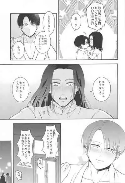 ekusutora・rirakuzeshon