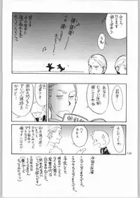 (C65) [Ganso Sonodaya (Sonoda Kenichi)] Megaton Punch 4 Emma & Shirley (Various)