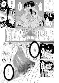 [Amazake Hatosyo-ten (Yoshu Ohepe)] Sweet Popcorn Soushuuhen 2 (Ane Doki) [Digital]