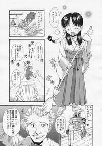 Comic LO 2005-08 Vol. 18