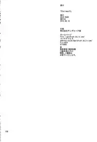 (C88) [GOLD RUSH (Suzuki Address)] Stairway15 (Various)