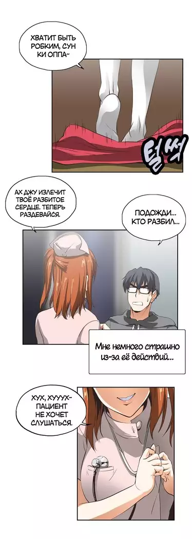 Секс-клуб Гл.0-24