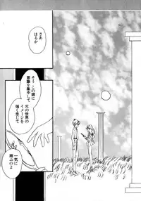 [Anthology] Lunatic Party 8 (Sailor Moon)