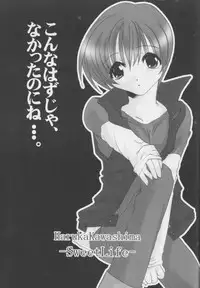 [oblate (Kusakabe Rei)] Nobody is Perfect -BLUE- (White Album)