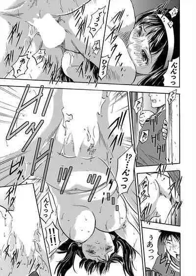 COMIC Mugen Tensei 2023-11