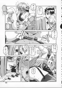 [Hidiri Rei] Abunai Etsuko Sensei