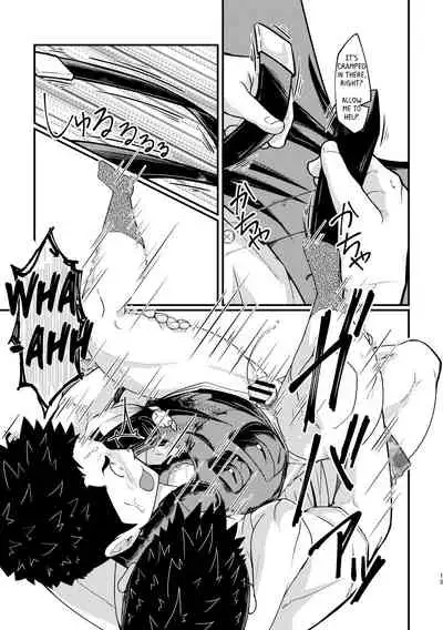 [6.18 Gyuunyuu (tommy)] Shotgun Love [English] [Digital]