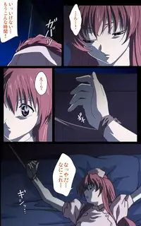 [Mink] [Full Color Seijin Han] Yakin Byoutou・Ni ope:01 Complete Ban [Digital]