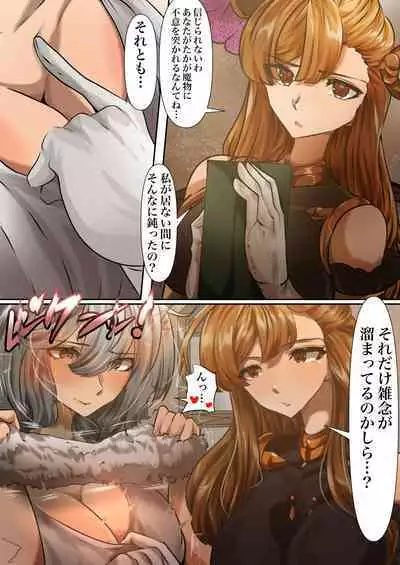 ーソーンとシルヴァー