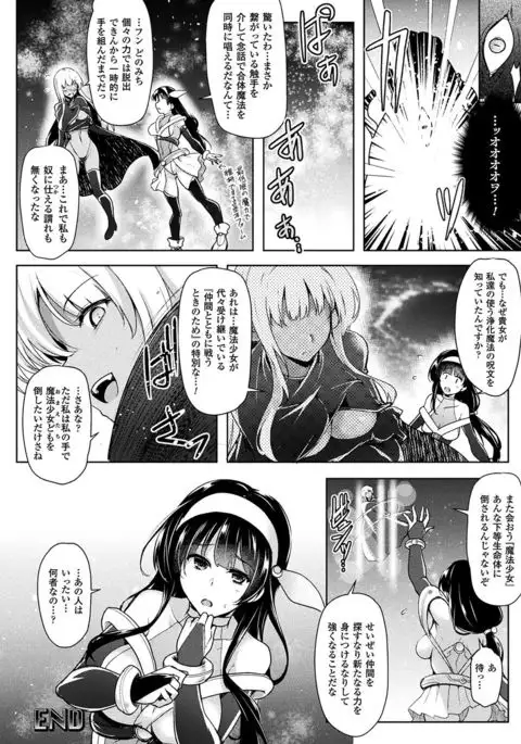 2D Comic Magazine Shokushu Les Vol. 1