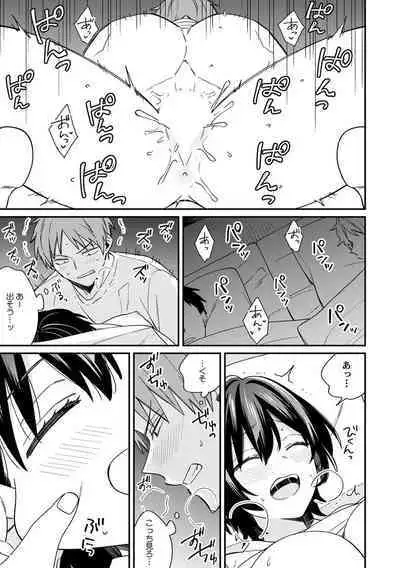 "Asoko no Kyunkyun ga Tomaranai noo...!" Baretara Out!? Dansou Kyonyuu ♀ to Chikan Manin Densha 15