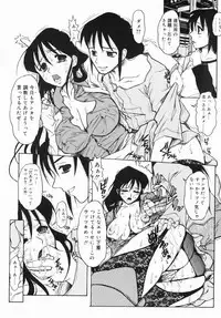 [Juubaori Mashumaro] Patriot