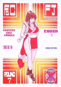 [From Japan (Aki Kyouma)] Fighters Giga Comics Round 7 (Various) [Digital]