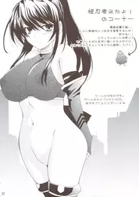 (C74) [CHAGASHISAIBAN (Yamabuki Mook)] Ureshi Hazukashi