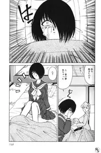 [Mizuki Hitoshi] Kyonyuu Kazoku 1