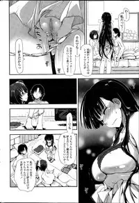 COMIC Penguin Club 2015-12