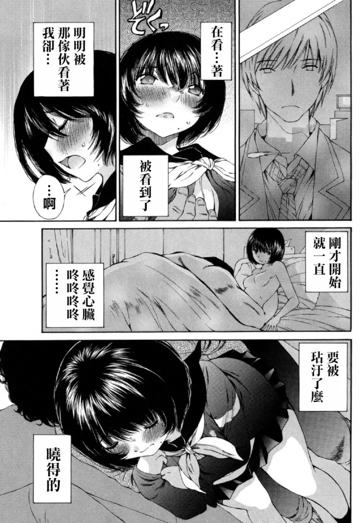 黑色水手服 黒いセーラー服